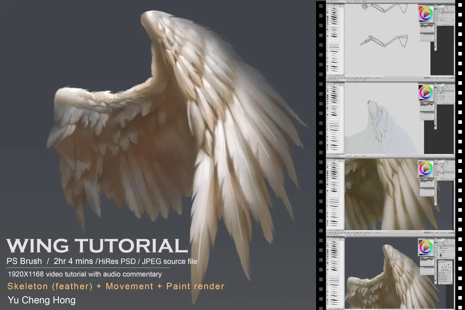 wing promote shuppi 2025 3-2 size.jpg