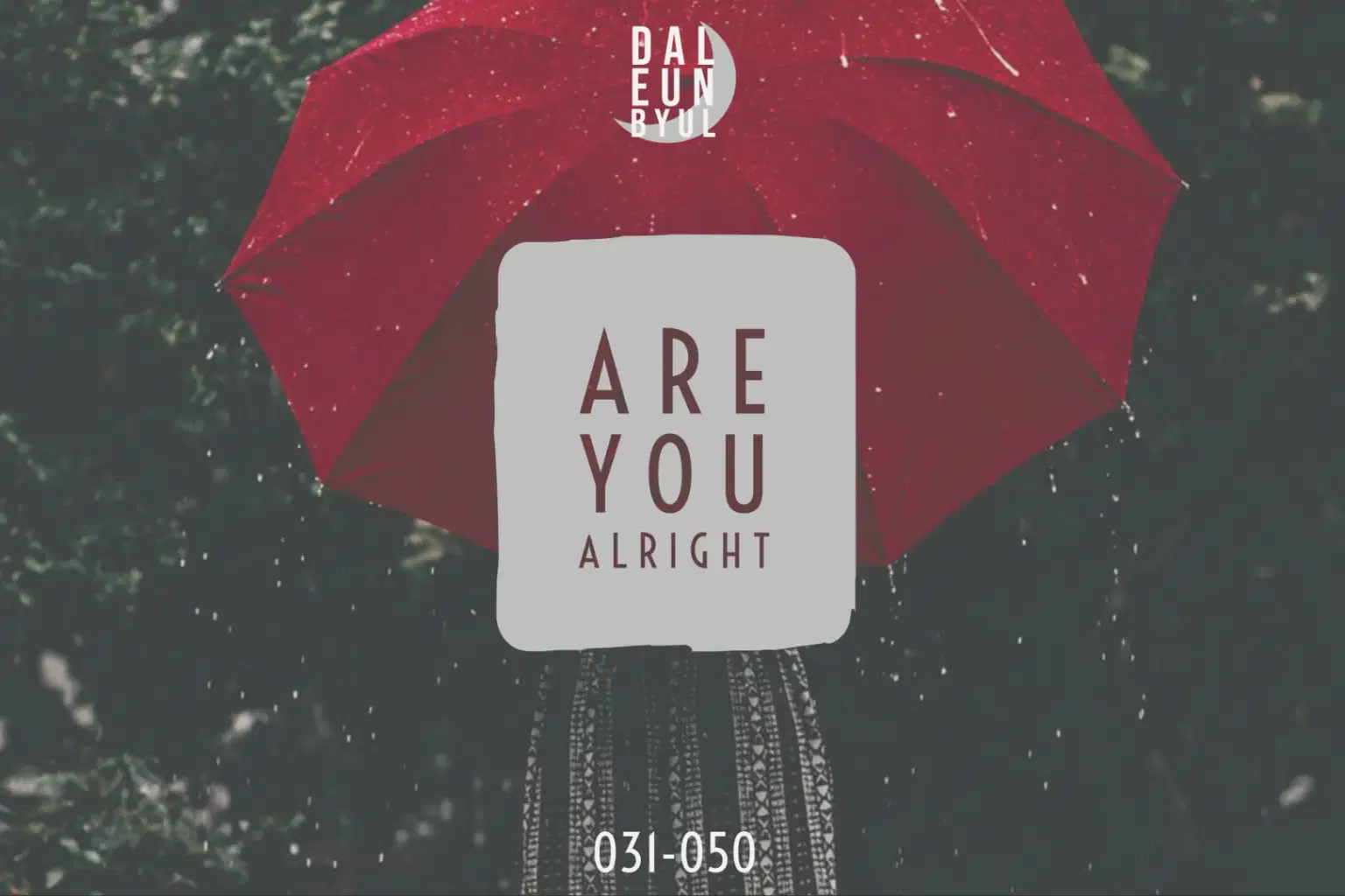 DP001 Are You Alright_cover.png