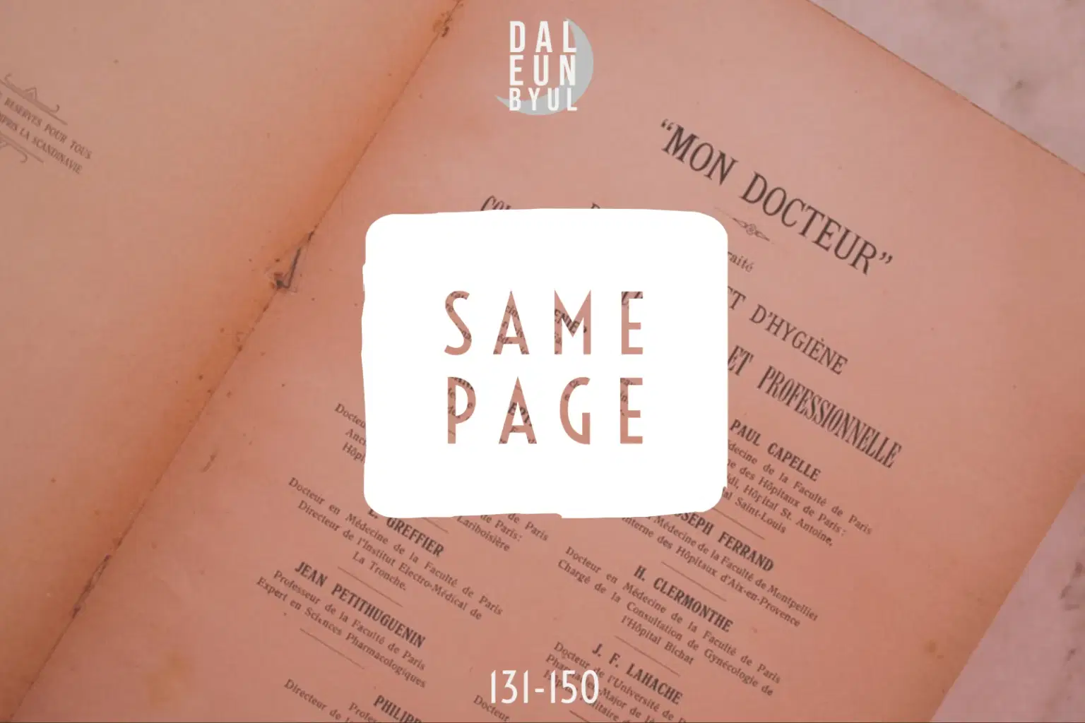 DP006 Same Page_cover.png