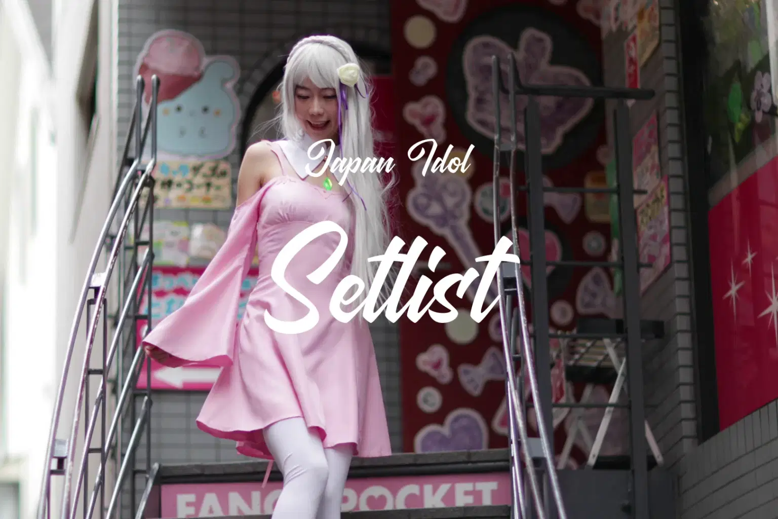 WZ050 Setlist_cover.png