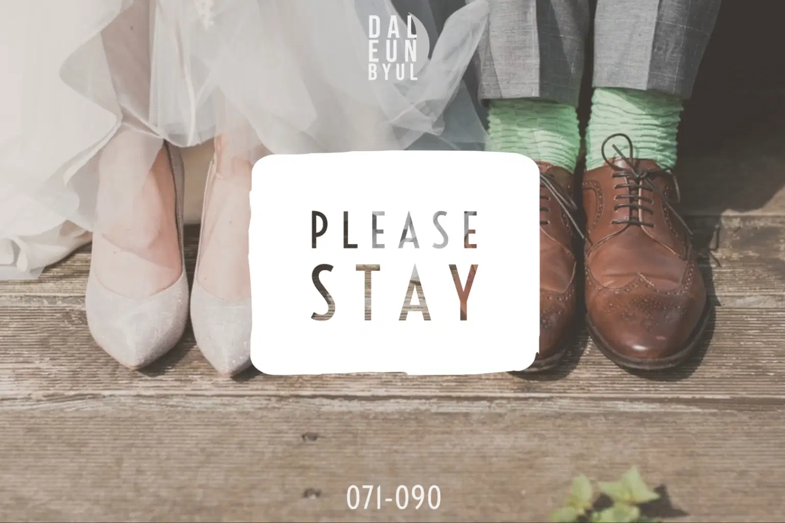 DP003 Please Stay_cover.png