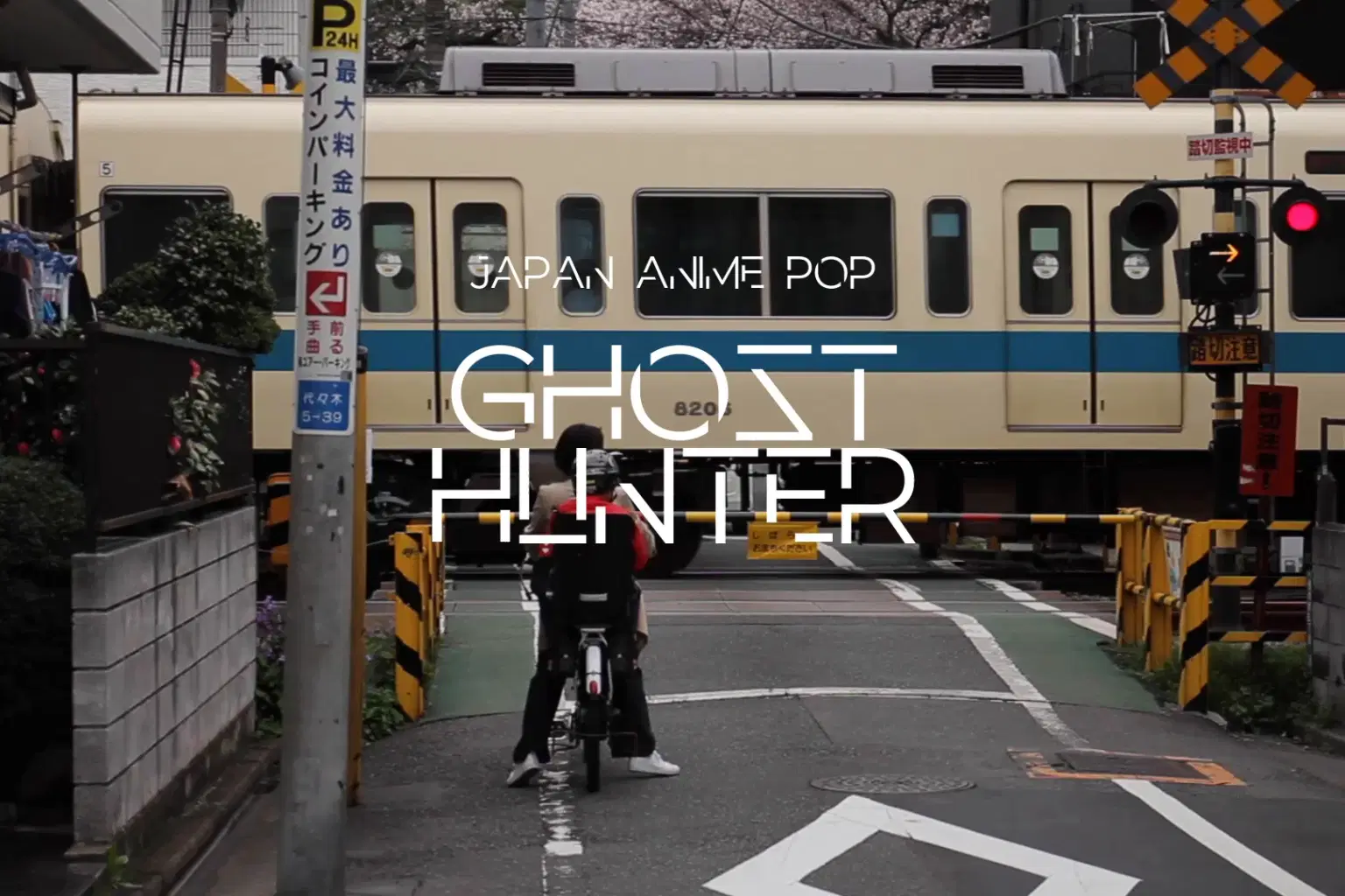 WZ031 Ghost Hunter_cover.png