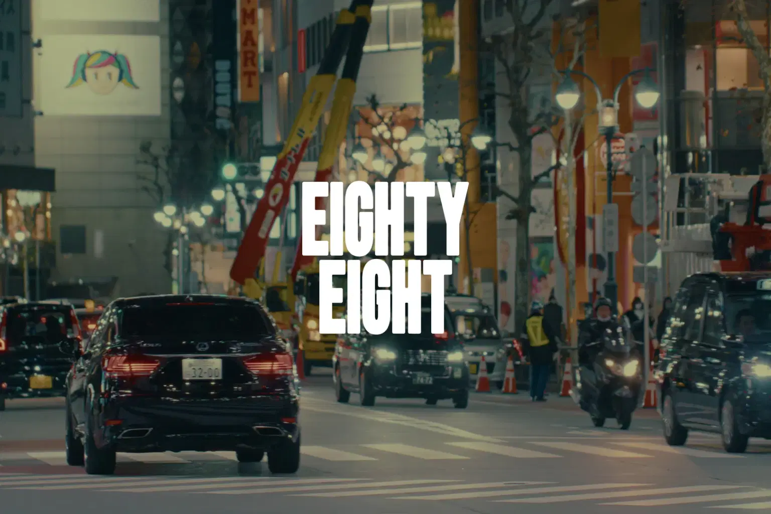 CI011 Eighty Eight_cover.png