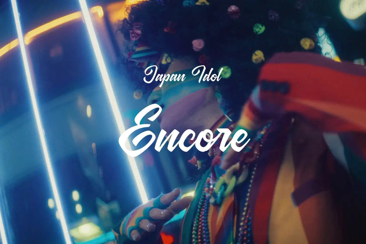 WZ046 Encore_cover.png